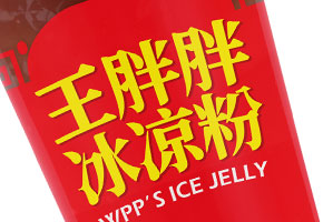 祝贺lehu-乐虎-(88国际)官方网站
公司与王胖胖达成合作