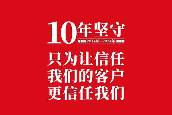 乐虎88国际设计坚守食品品牌包装设计第十年