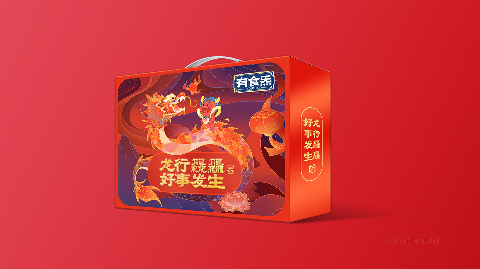 乐虎88国际设计效果图尺寸模板001.jpg